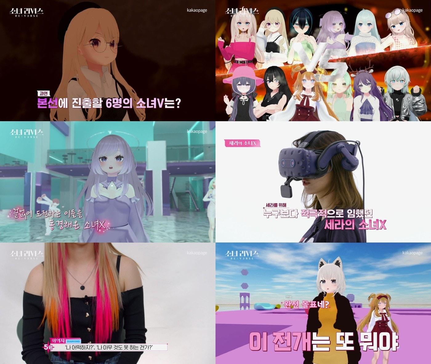 본문 이미지 - 사진제공=카카오엔터테인먼트