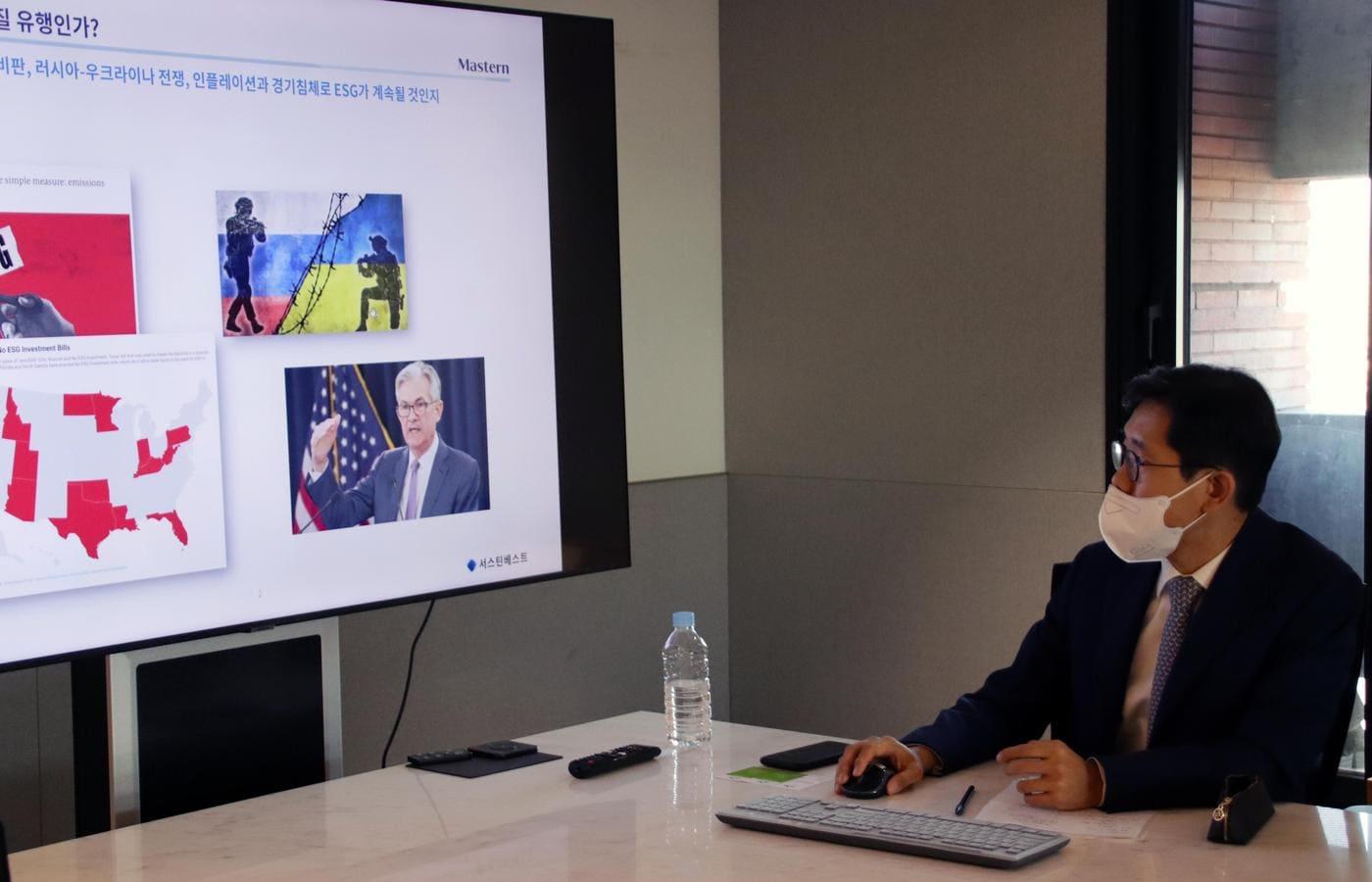 마스턴투자운용, 새해맞이 ESG 트렌드 조망 강연회 개최 - 뉴스1