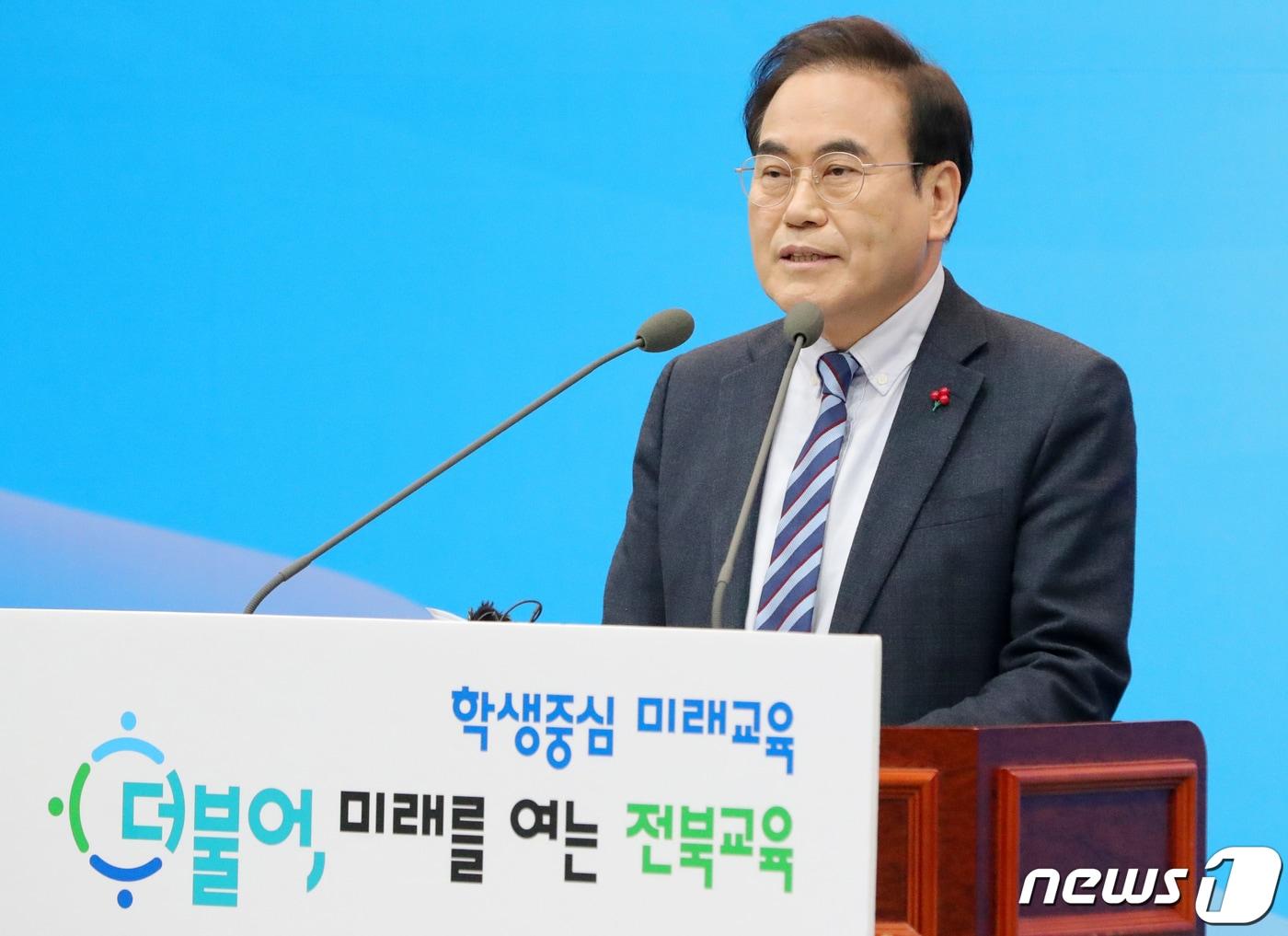 본문 이미지 - 서거석  전북교육감/뉴스1 ⓒ News1 유경석 기자