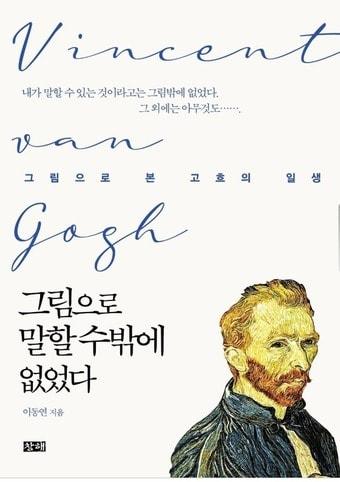 본문 이미지 -  창해 제공. 