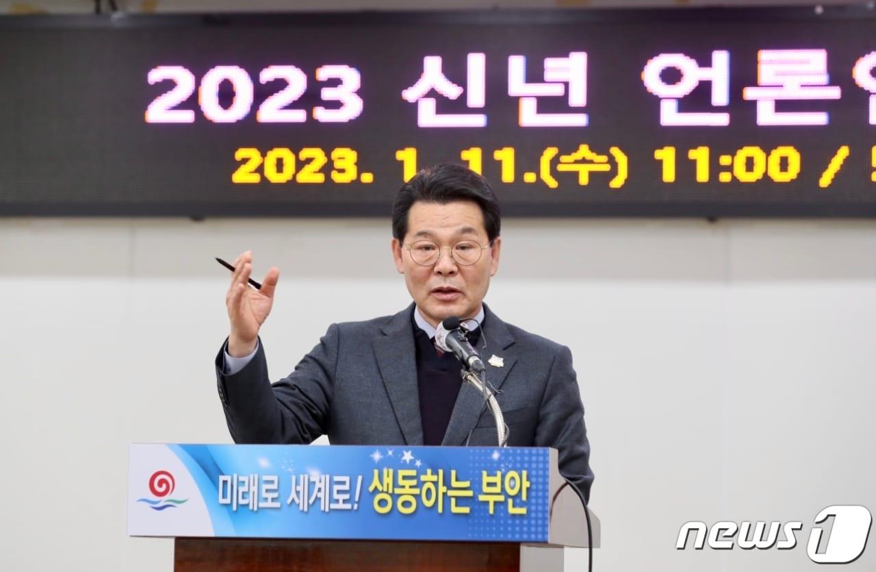 본문 이미지 - 권익현 전북 부안군수가 계묘년 2023년 혁신과 성장을 통해 부안 대도약의 꽃을 피우겠다고 강조했다. 권 군수가 11일 부안군청 대회의실에서 기자간담에서 부안 발전 5대 목표 실천을 강조하고 있다.(부안군 제공)2023.1.11/뉴스1     
