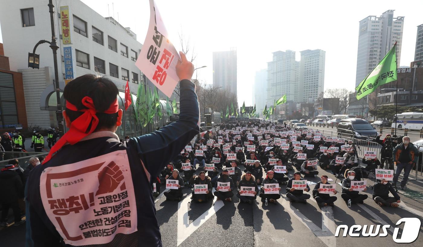 본문 이미지 - 민주노총 전국건설노동조합 조합원들이 11일 오후 서울 용산구 삼각지역 인근에서 건설노동자 총력투쟁 선포 결의대회 열고 구호를 외치고 있다. 2023.1.11/뉴스1 ⓒ News1 김민지 기자
