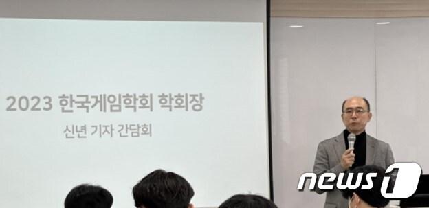 본문 이미지 - 한국게임학회 신년 기자간담회.
