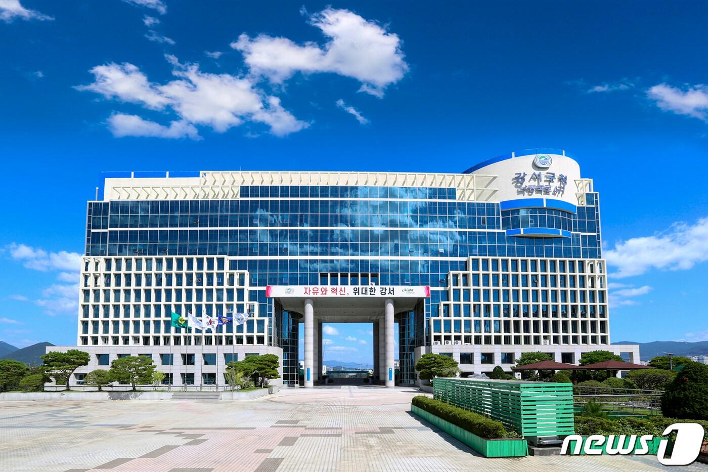 본문 이미지 -  부산 강서구청 전경. (강서구 제공) 