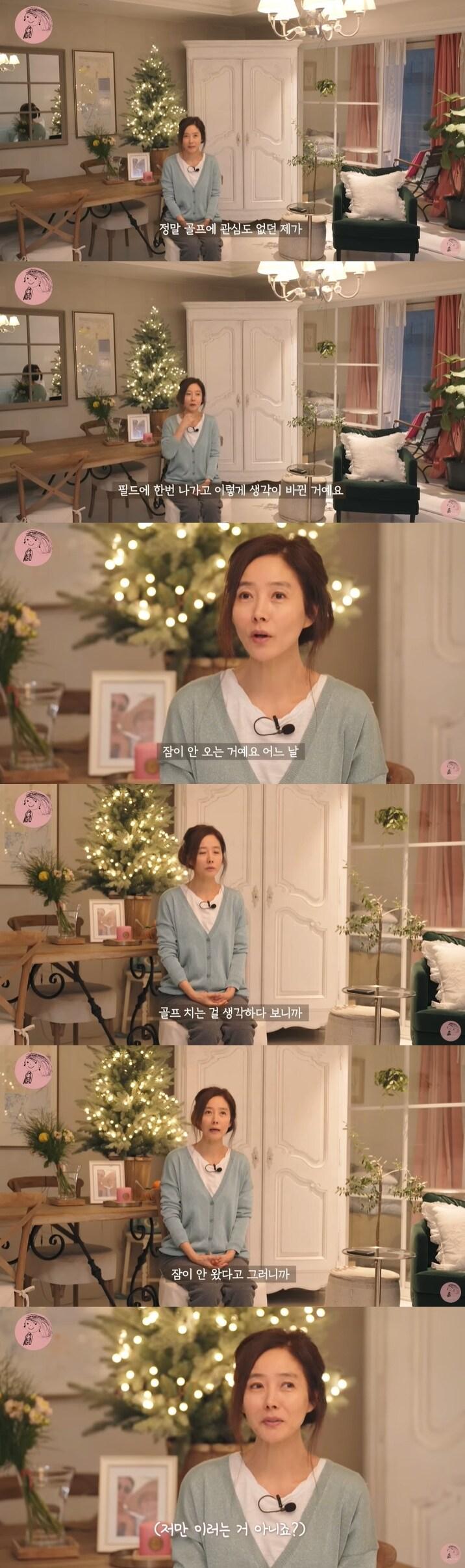 본문 이미지 - 유튜브 강수지TV 캡처