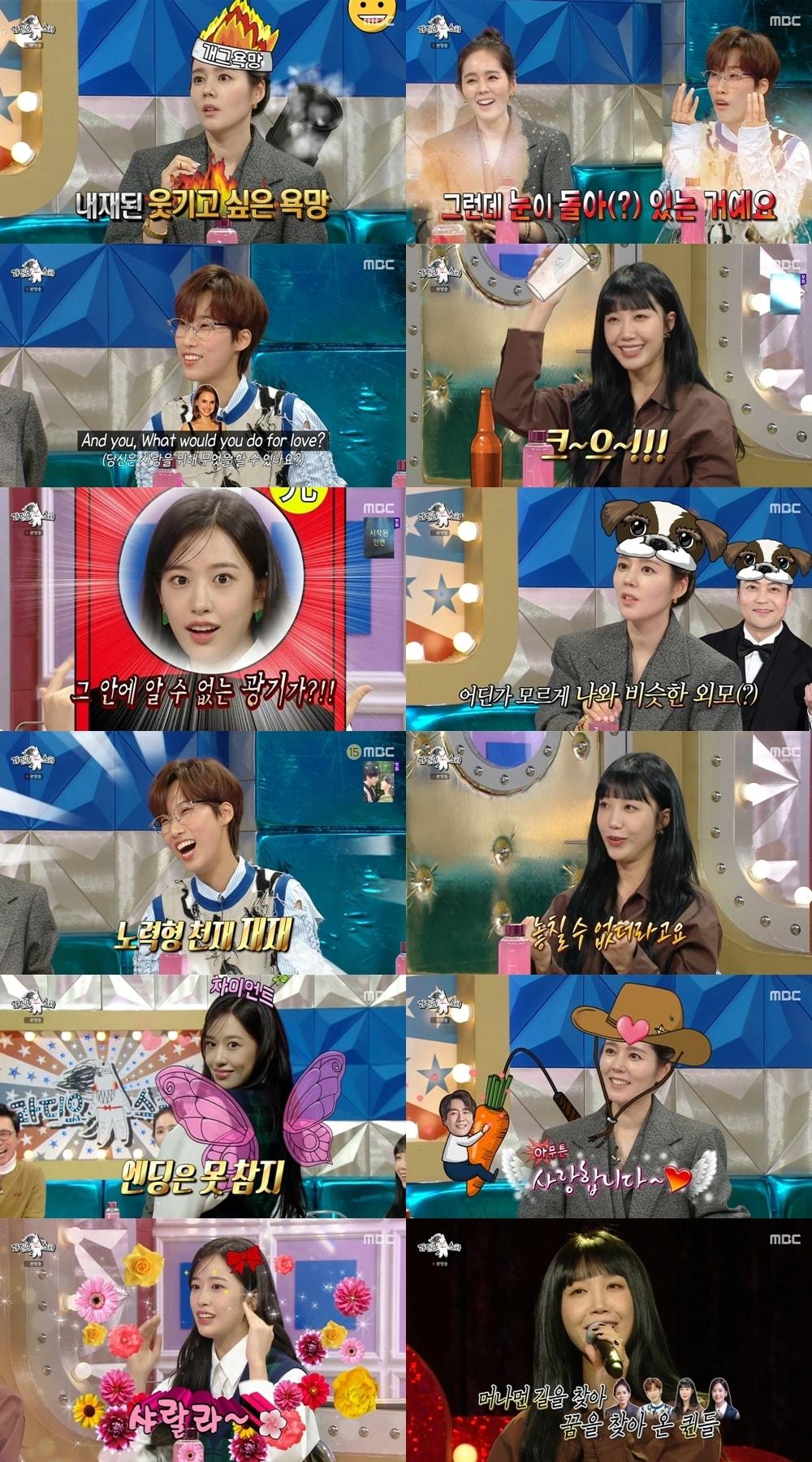 본문 이미지 - MBC '라디오스타' 방송 화면 캡처