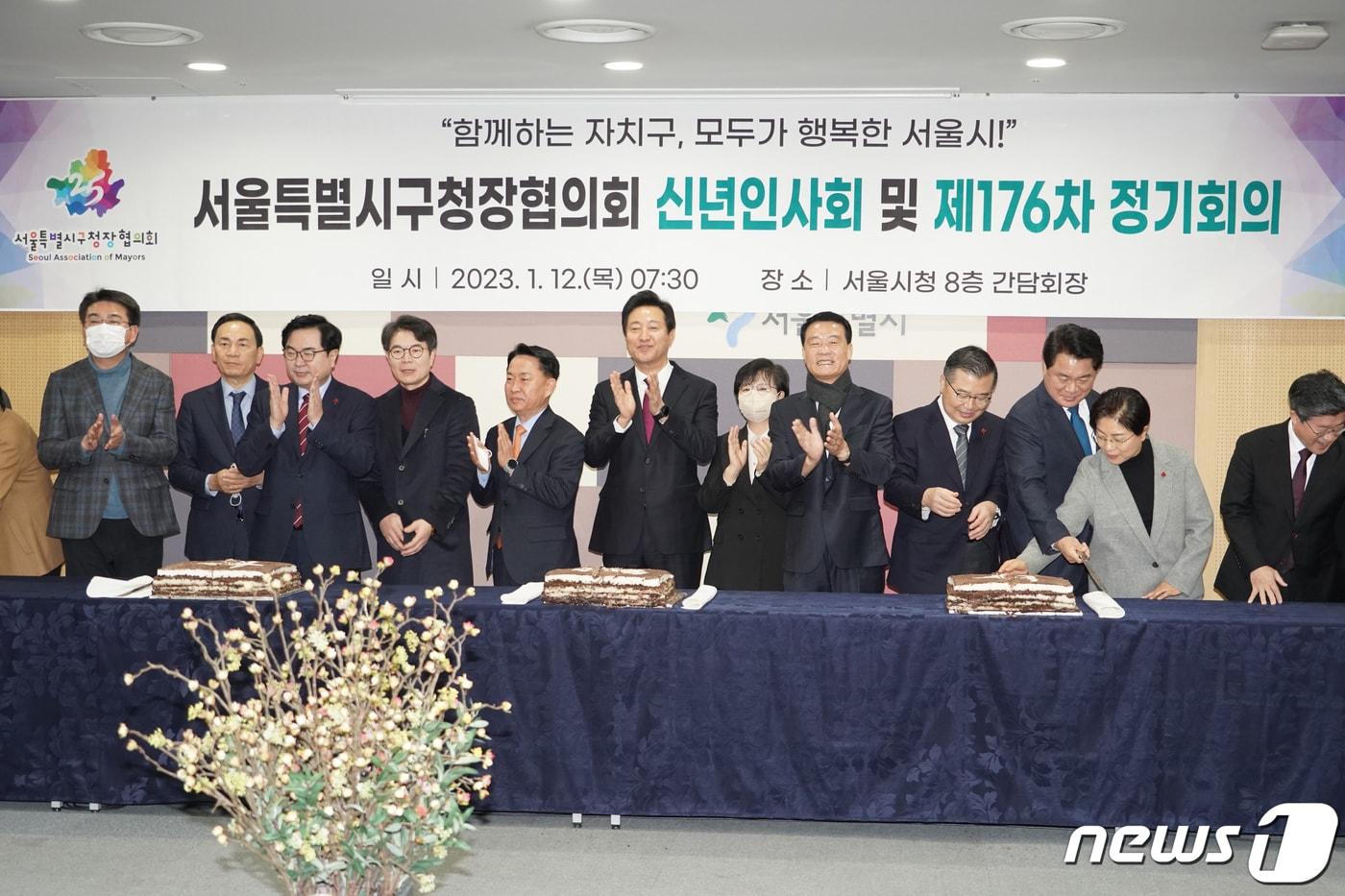 본문 이미지 - 오세훈 서울시장이 12일 오전 서울 중구 서울시청 간담회장에서 열린 서울특별시구청장협의회 신년인사회 및 제176차 정기회의에서 참석 구청장들과 신년 축하 떡케익을 자른 뒤 손뼉을 치고 있다. (서울시 제공) 2022.1.12/뉴스1
