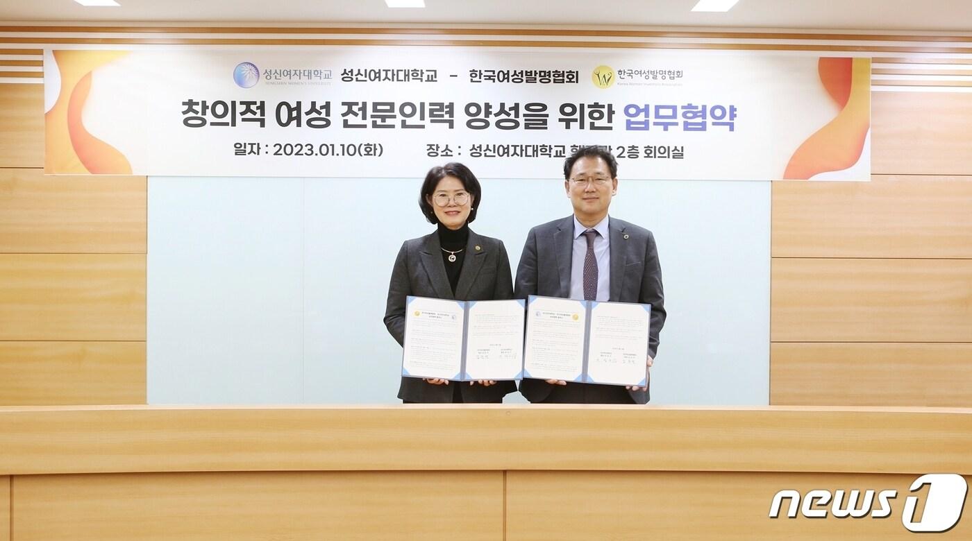 본문 이미지 - 이성근 성신여자대학교 총장(오른쪽)과 김순선 한국여성발명협회 회장이 업무협약을 체결한 후 기념사진을 촬영하고 있다.(제공=성신여대)