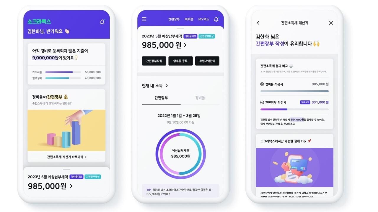 본문 이미지 - (한화생명 제공)