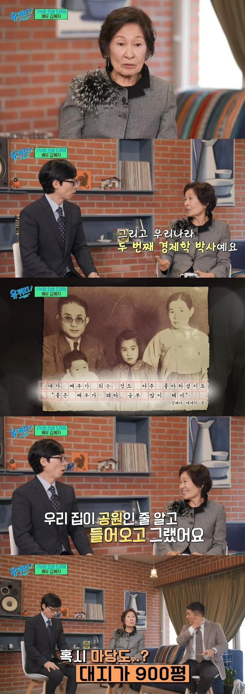 본문 이미지 - tvN 캡처