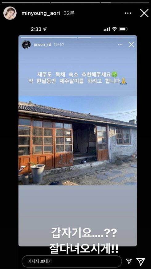 본문 이미지 - (방송인 아옳이 인스타그램)