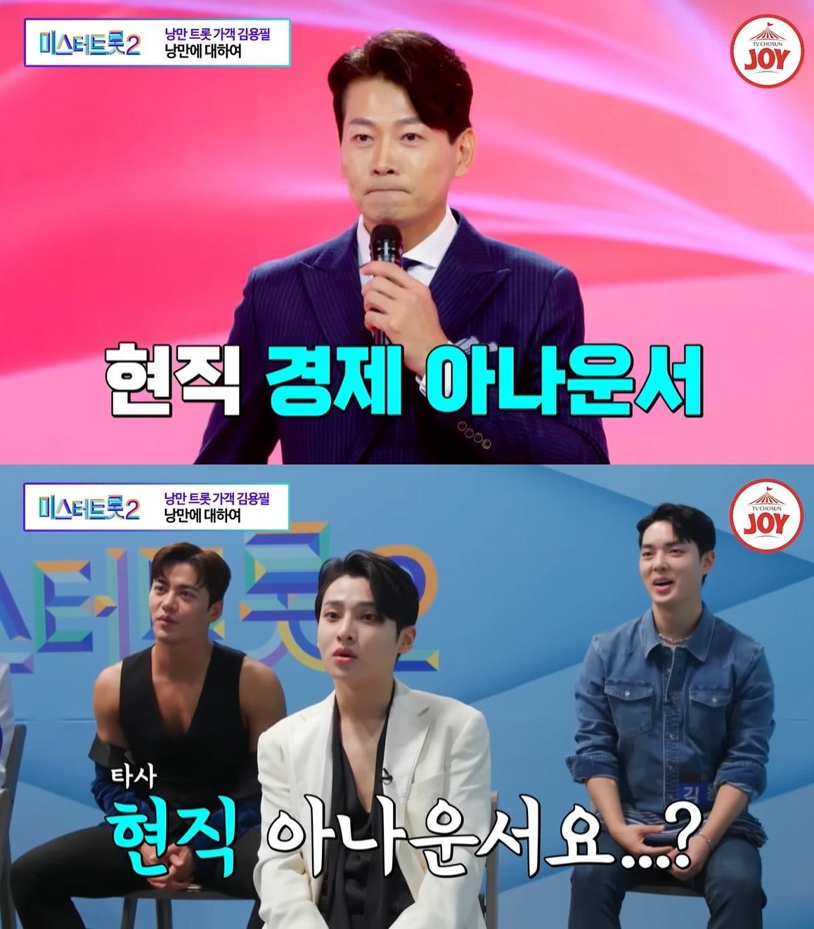 본문 이미지 - TV조선 캡처