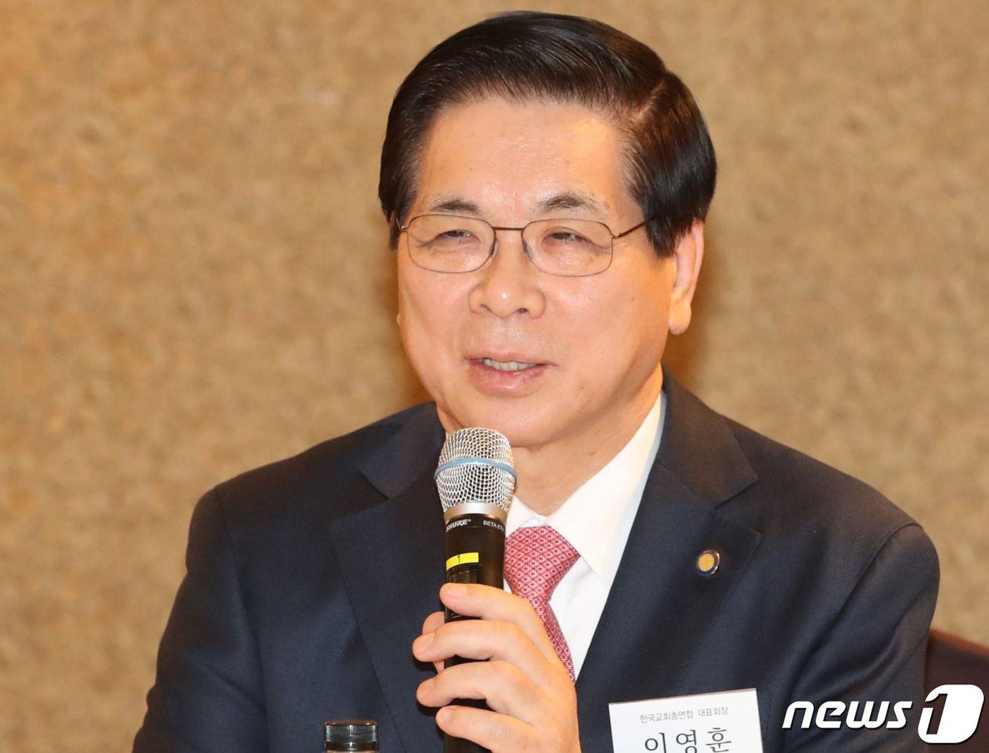 본문 이미지 - 이영훈 한국교회총연합 대표회장(제공=한국교회총연합)