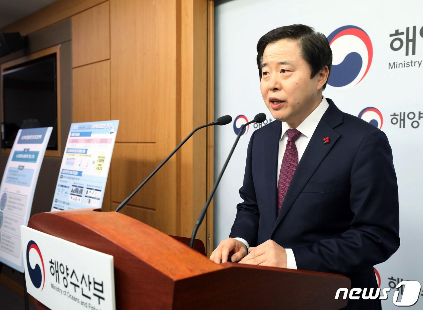 본문 이미지 - 이경규 해양수산부 수산정책실장. 2023.1.12/뉴스1 ⓒ News1 김기남 기자