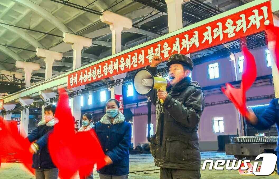 본문 이미지 - (평양 노동신문=뉴스1) = 북한 룡성기계련합기업소 선전선동. [국내에서만 사용가능. 재배포 금지. DB 금지. For Use Only in the Republic of Korea. Redistribution Prohibited] rodongphoto@news1.kr