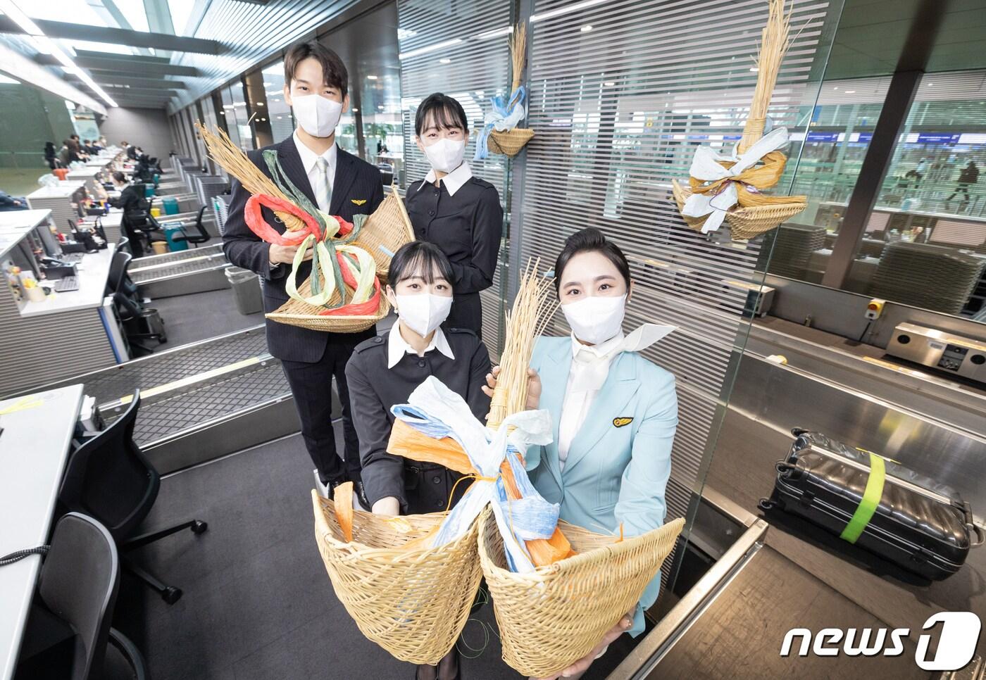 대한항공 객실승무원 등 직원들이 인천공항 제2여객터미널 대한항공 카운터에서 복조리를 들고 기념 촬영을 하고 있다. (대한항공 제공) 2023.1.13/뉴스1