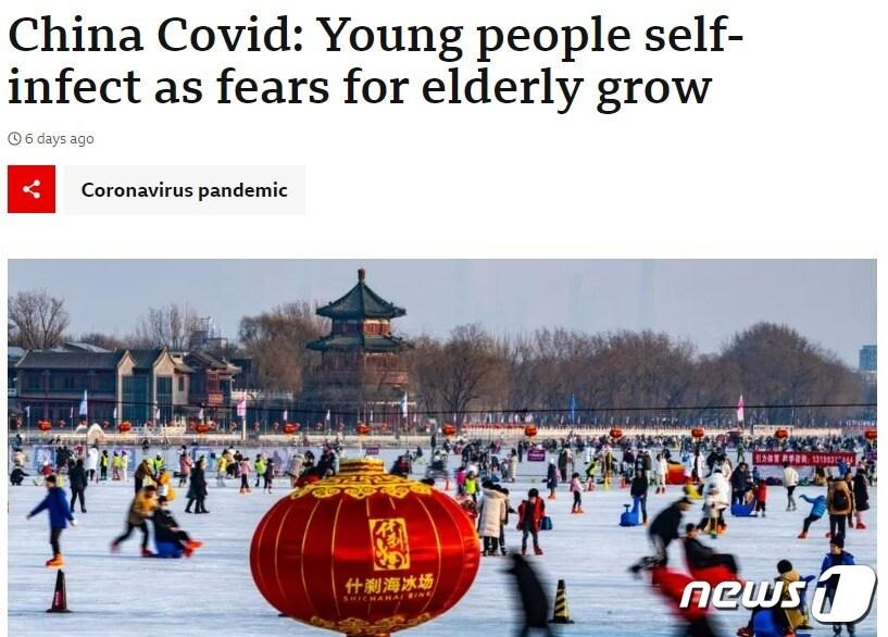 본문 이미지 - 해당 기사 - BBC 갈무리