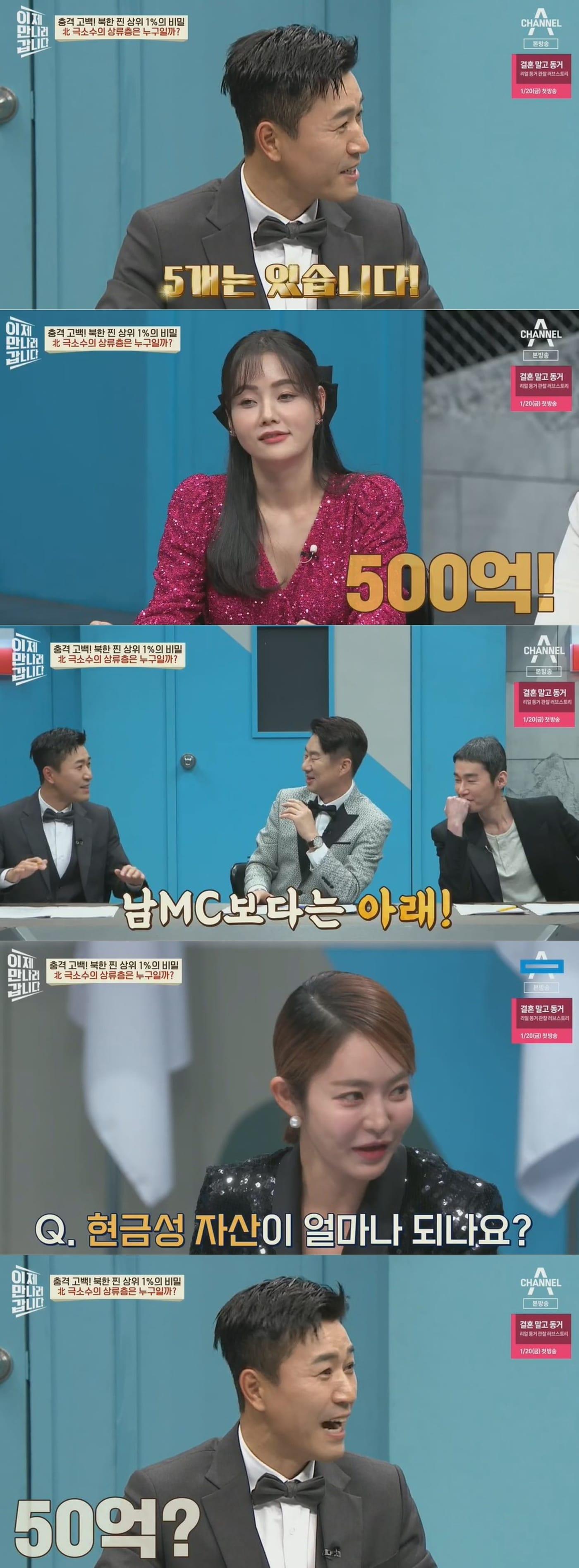 본문 이미지 - 채널A '이제 만나러 갑니다' 방송 화면 갈무리