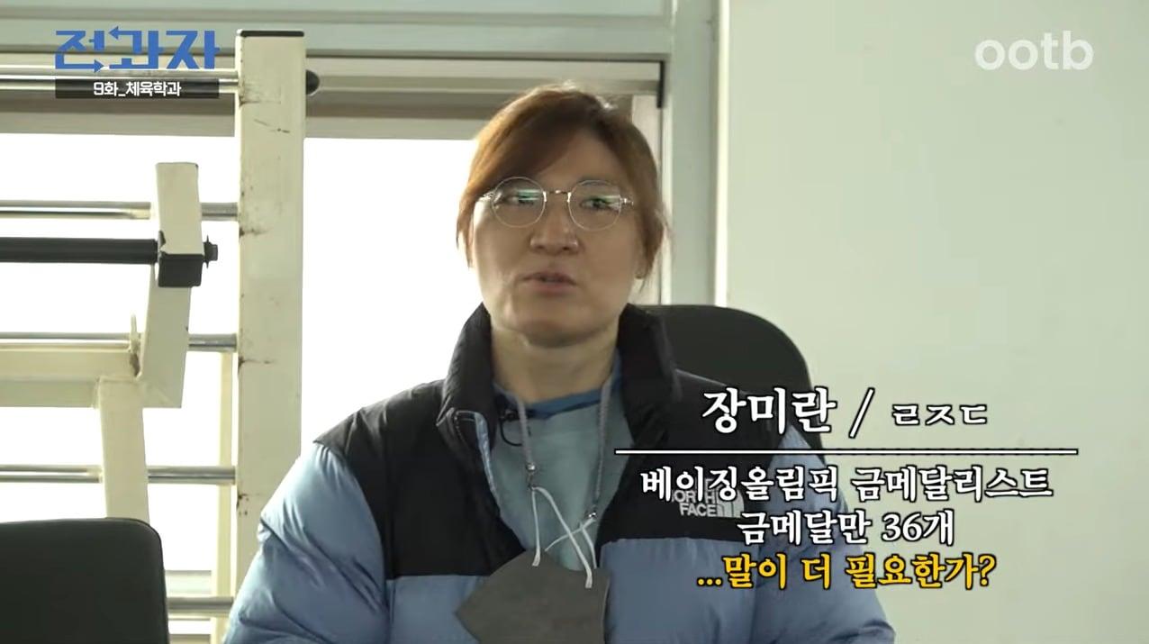 본문 이미지 - (유튜브 'ootb STUDIO' 갈무리)