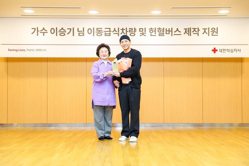 본문 이미지 - 대한적십자사