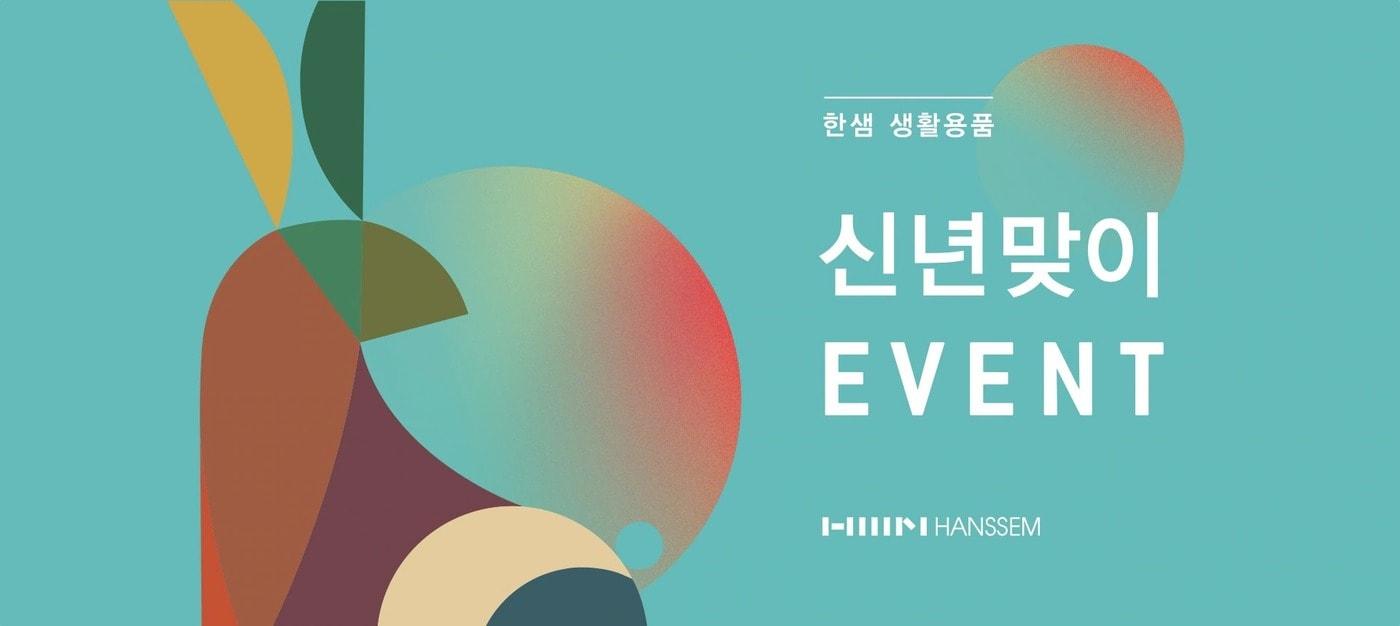 본문 이미지 -  한샘 제공