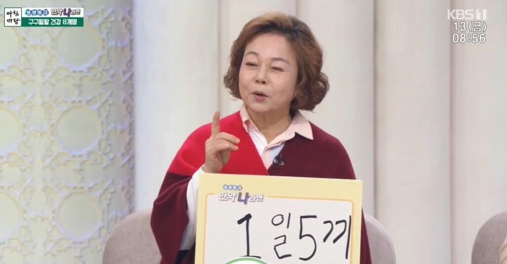 본문 이미지 - KBS1 '아침마당' 방송 화면 갈무리