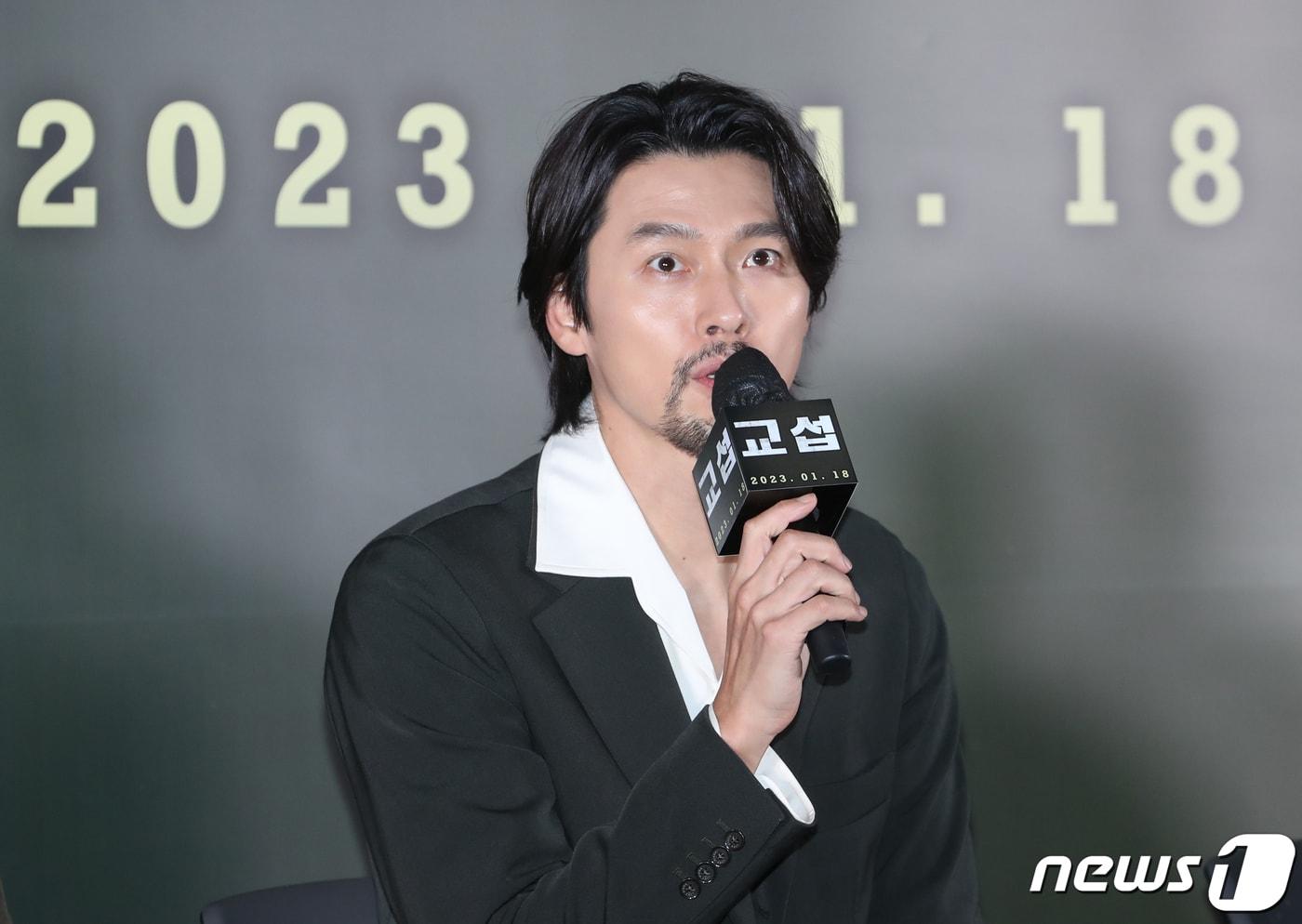 본문 이미지 - 배우 현빈이 지난 2023년 1월 13일 서울 강남구 코엑스 메가박스에서 열린 영화 '교섭' 언론시사회에서 인사말을 하고 있다. '교섭‘(임순례 감독)은 최악의 피랍사건으로 탈레반의 인질이 된 한국인들을 구하기 위해 아프가니스탄으로 향한 외교관과 현지 국정원 요원의 교섭 작전을 그린 작품이다. 2023.1.13 ⓒ 뉴스1 권현진 기자