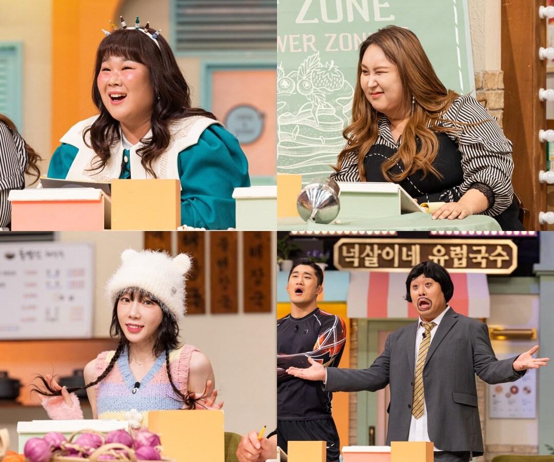 본문 이미지 - tvN '놀라운 토요일'