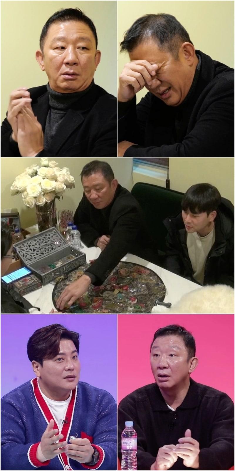 본문 이미지 - KBS 2TV '사장님 귀는 당나귀 귀'