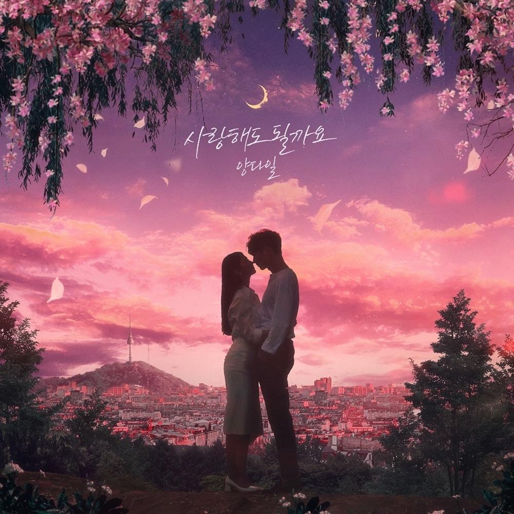 본문 이미지 - 사진제공=방구석 캐스팅