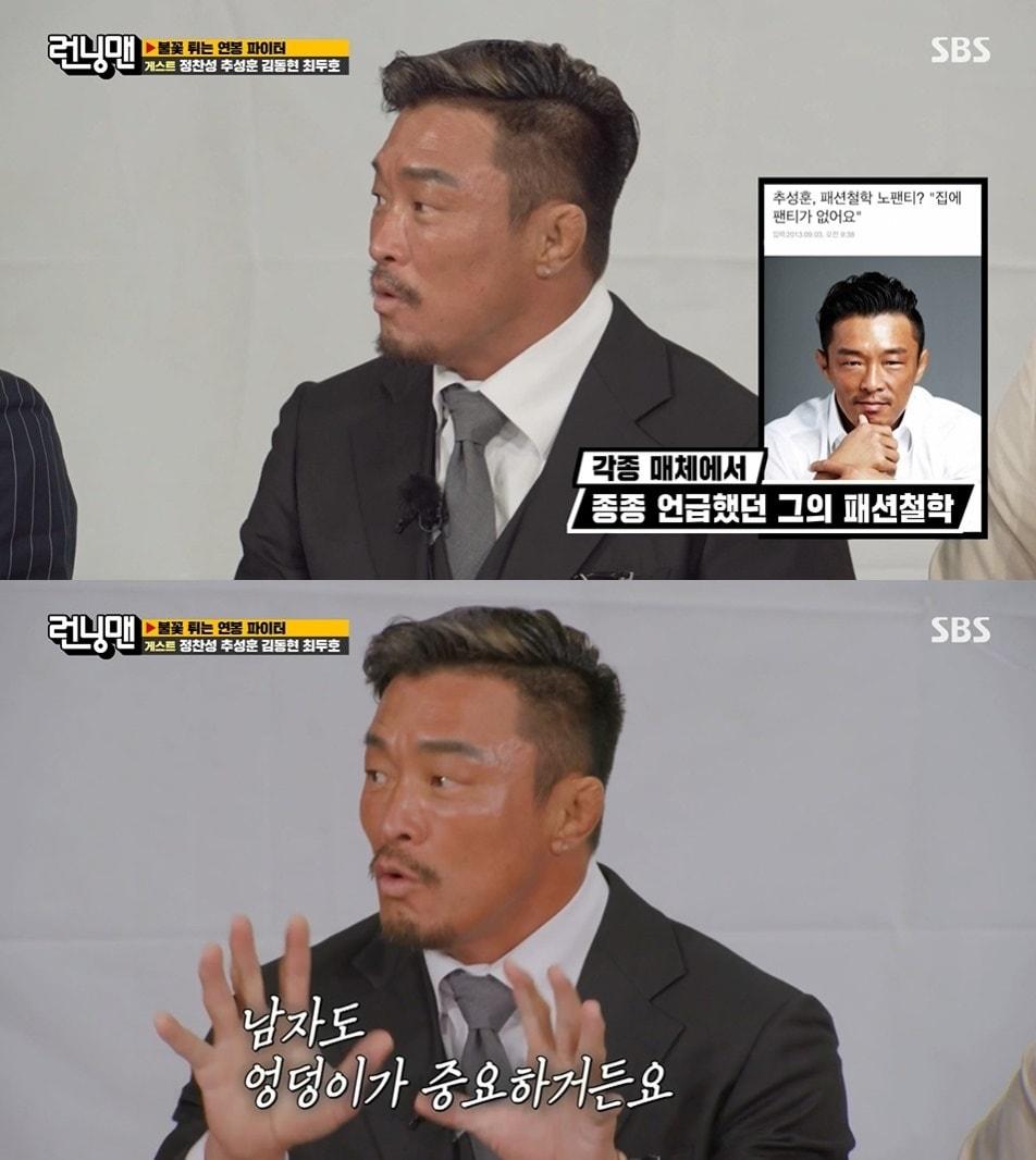 본문 이미지 - SBS '런닝맨' 방송 화면 갈무리