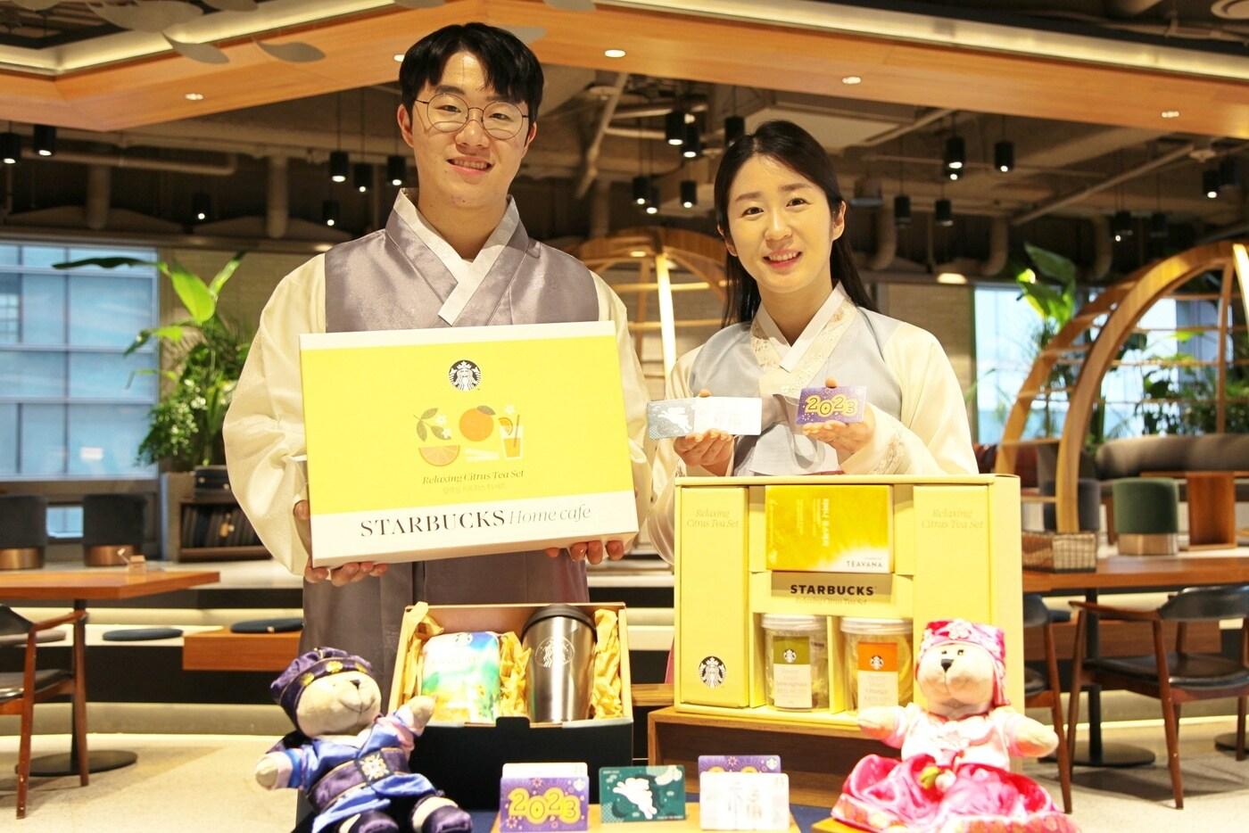 (스타벅스 제공)