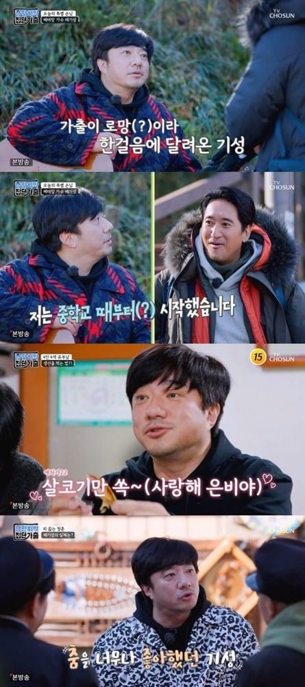 본문 이미지 - TV조선 캡처