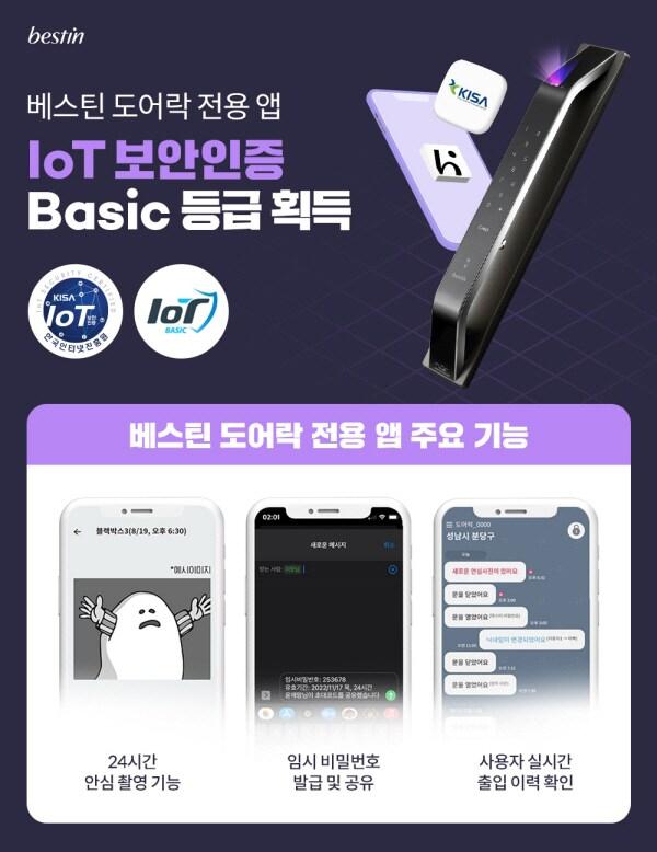 본문 이미지 - HDC랩스 제공