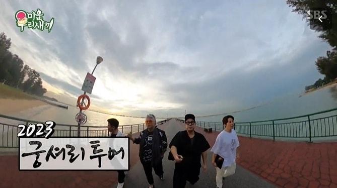 본문 이미지 - SBS '미운 우리 새끼' 방송 화면 갈무리