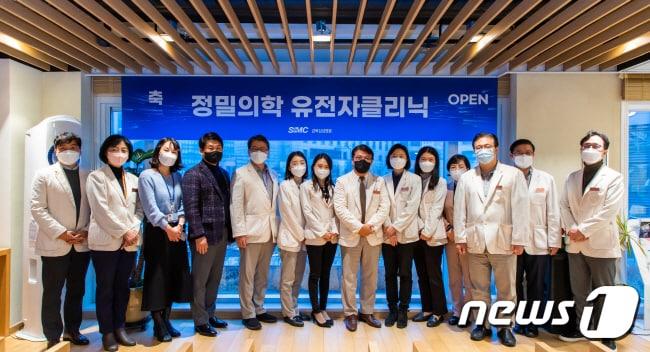 본문 이미지 - 강북삼성병원 의료진이 정밀의학 유전자 클리닉 개소 후 기념촬영을 하고 있다.(강북삼성병원 제공.)