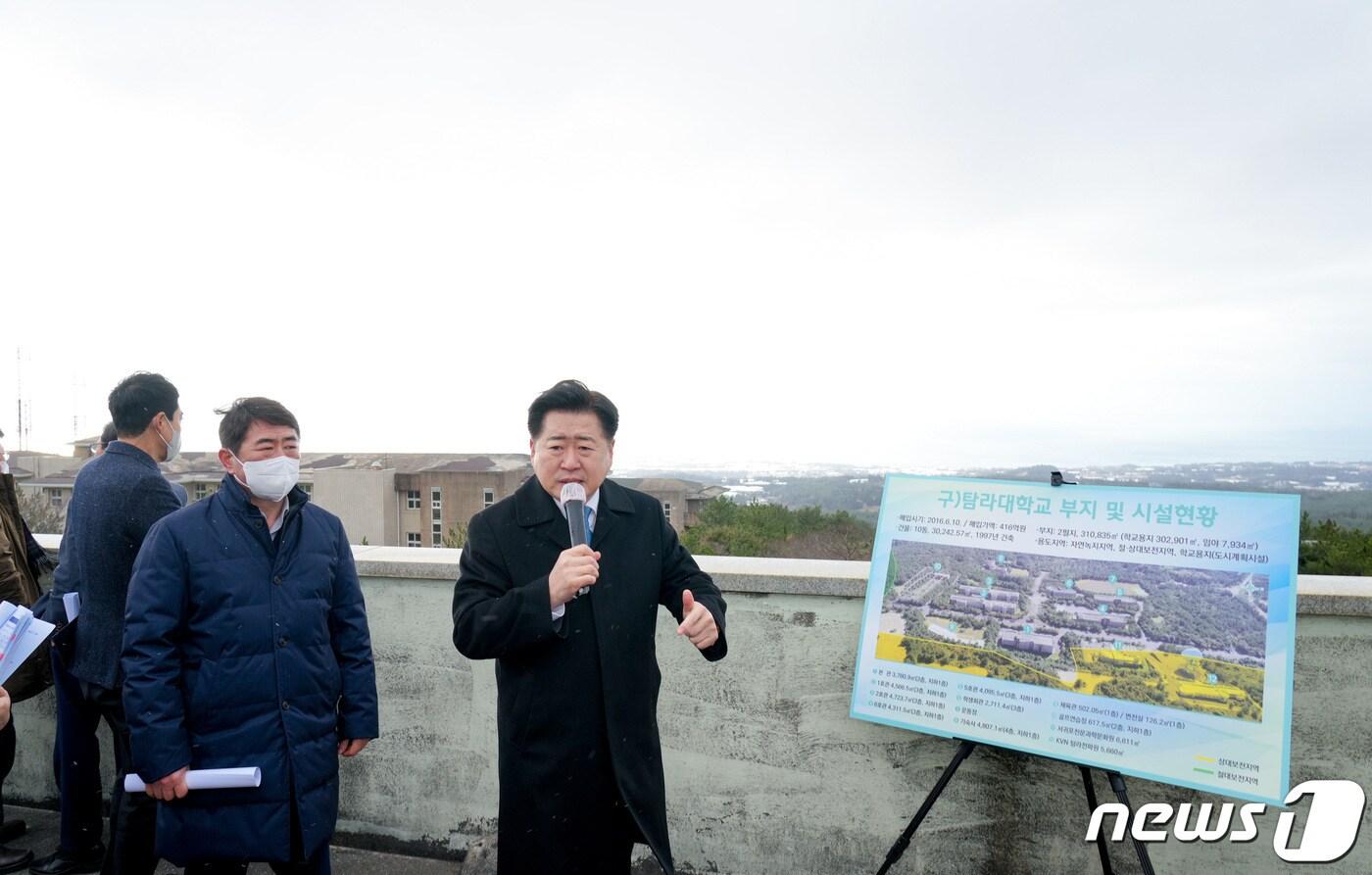 오영훈 제주지사가 16일 옛 탐라대 본관 옥상에서 부지 활용 기본구상에 대해 설명하고 있다.(제주도청 제공)/뉴스1 