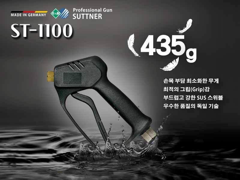 본문 이미지 - 크린피아 제공