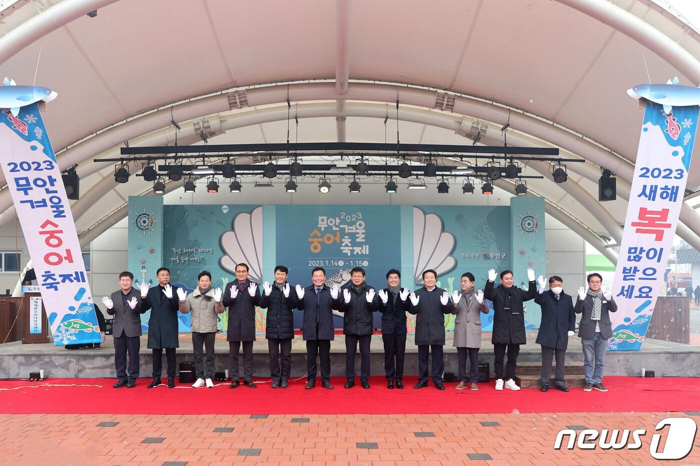 본문 이미지 - 14~15일 무안 해제면 양간다리 수산시장 일원에서 열린 무안겨울숭어축제 개막식.2023.1.16/뉴스1