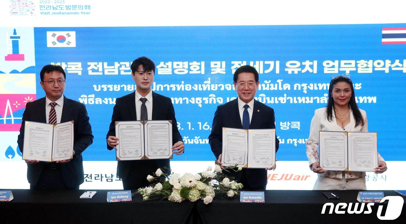 본문 이미지 - 태국을 순방 중인 김영록 전라남도지사가 1월16일(현지시간) 방콕 칼튼호텔에서 태국 관광객 유치를 위한 무안국제공항 전세기 유치 업무협약을 체결했다. 왼쪽부터 제주항공 김명진 방콕지점장, (주)세운트래불 박인규 대표, 김영록 전라남도지사, 플런플런 투어 벤야파 뿐왓타시티 대표.(전남도 제공) 2023.1.16/뉴스1 ⓒ News1 전원 기자