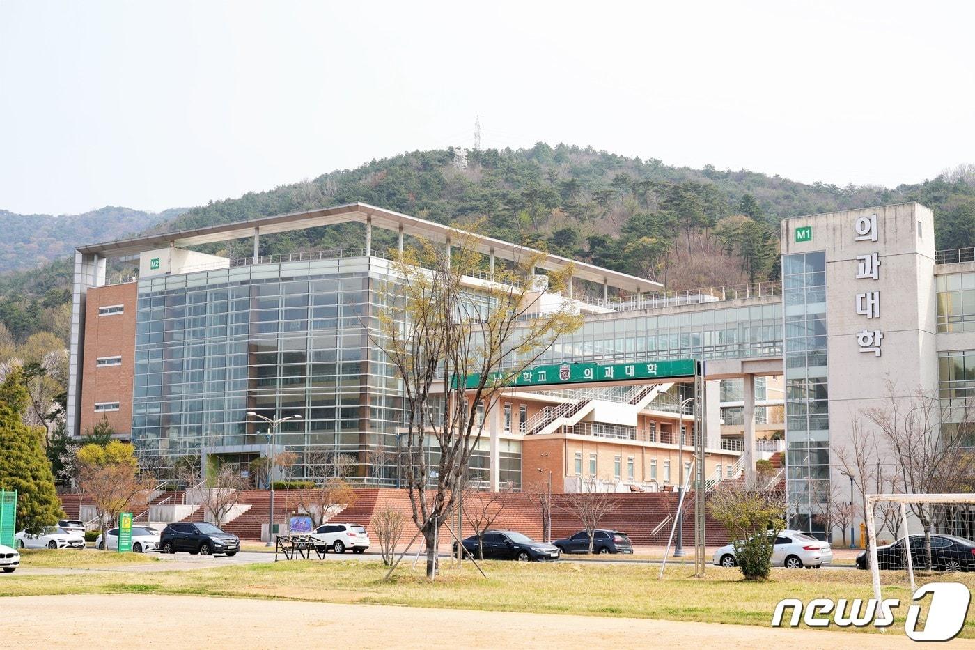 본문 이미지 - 전남대학교 의과대학 화순캠퍼스 전경. (전남대 제공) ⓒ 뉴스1
