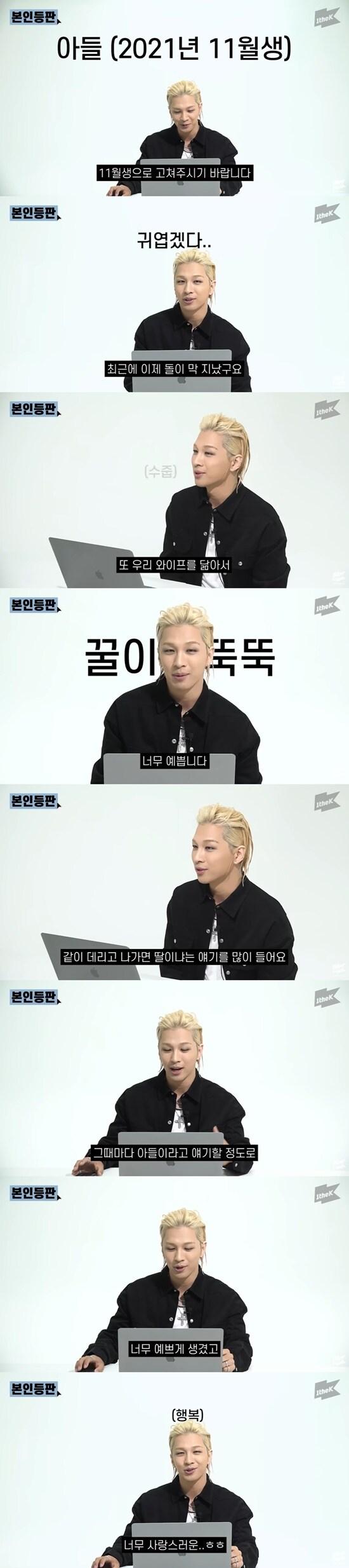 본문 이미지 - 원더케이 오리지널 '본인등판' 방송 화면 캡처