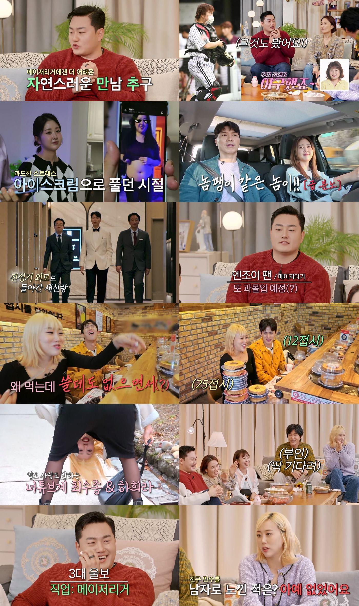 본문 이미지 - 사진 제공=TV조선