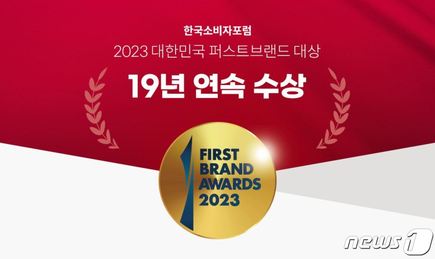  (롯데렌터카 제공) 