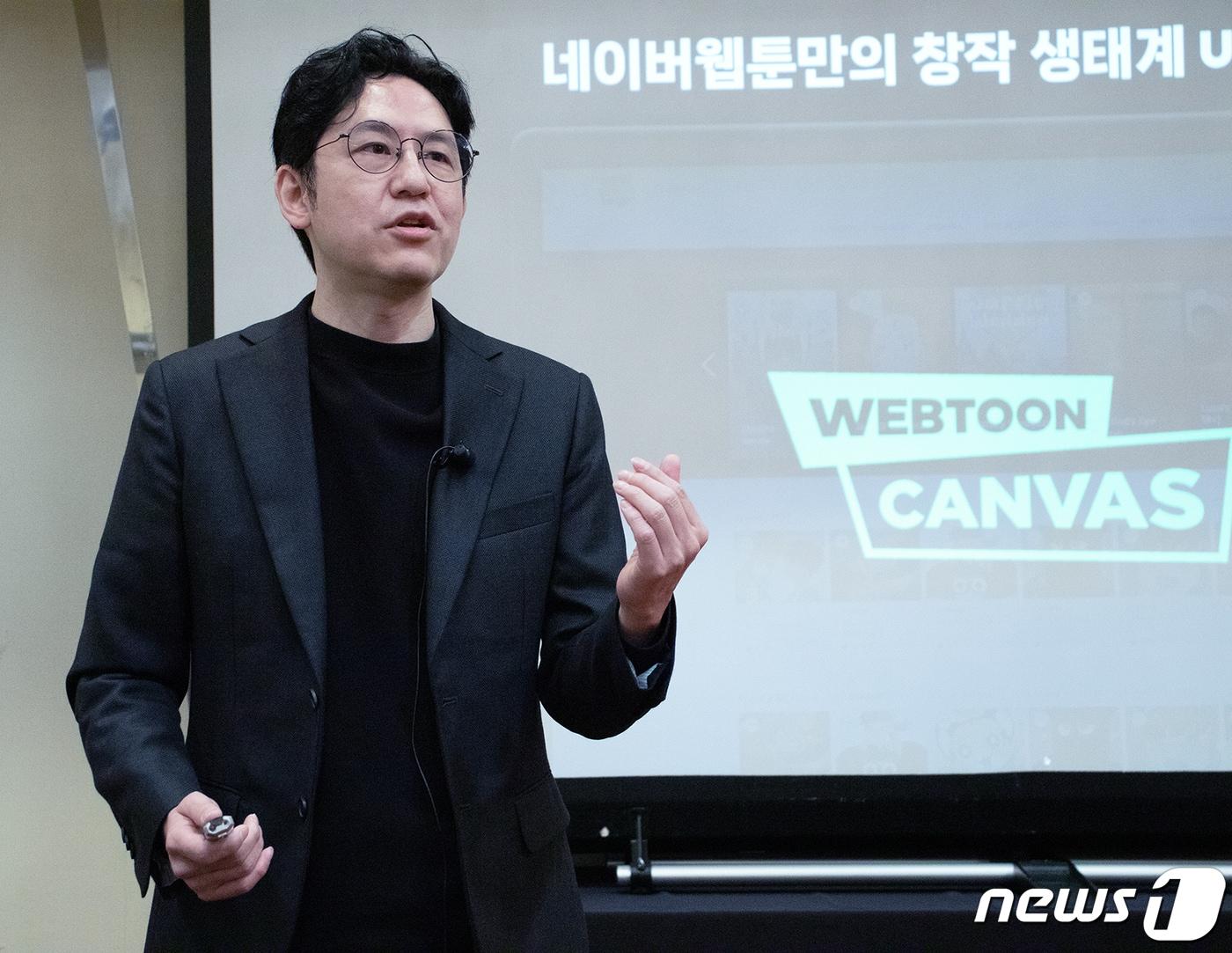 본문 이미지 - 김준구 네이버웹툰·웬툰엔터테인먼트 대표. (사진제공=네이버웹툰)