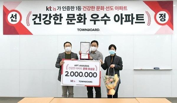 본문 이미지 - 송파레이크파크호반써밋II 건강한 문화 우수 아파트 선정