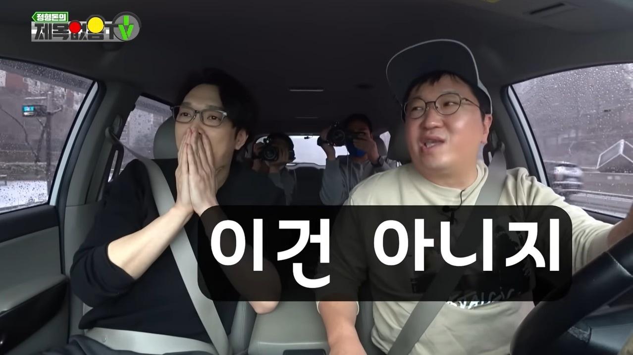 본문 이미지 - (유튜브 '정형돈의 제목없음TV' 갈무리)