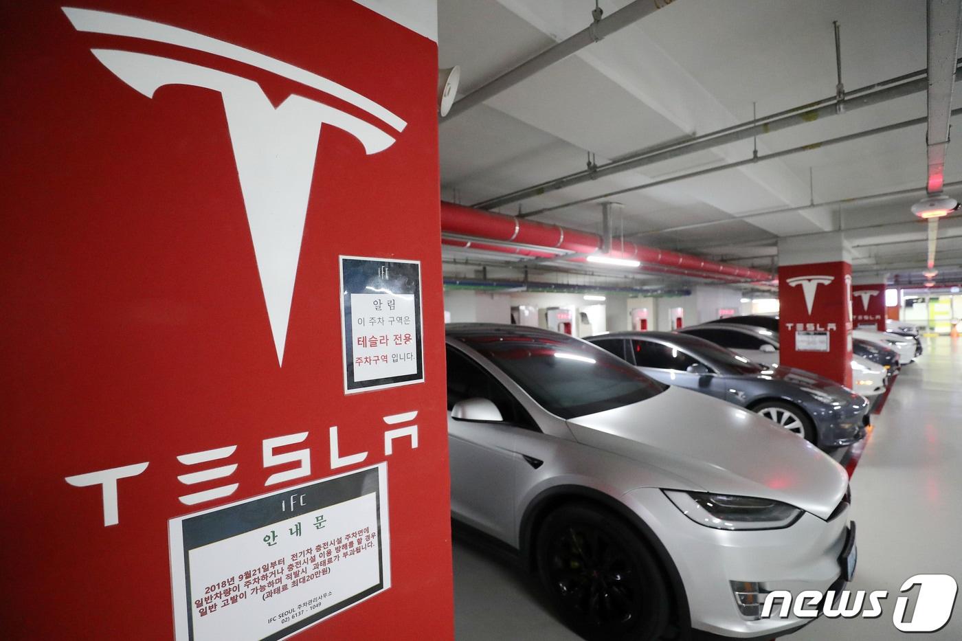 서울시내 한 빌딩 테슬라 충전구역. /뉴스1 ⓒ News1