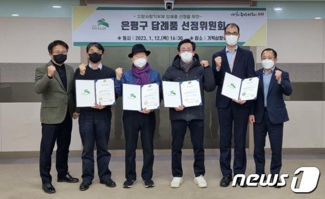 본문 이미지 - 은평구 제공. @News1