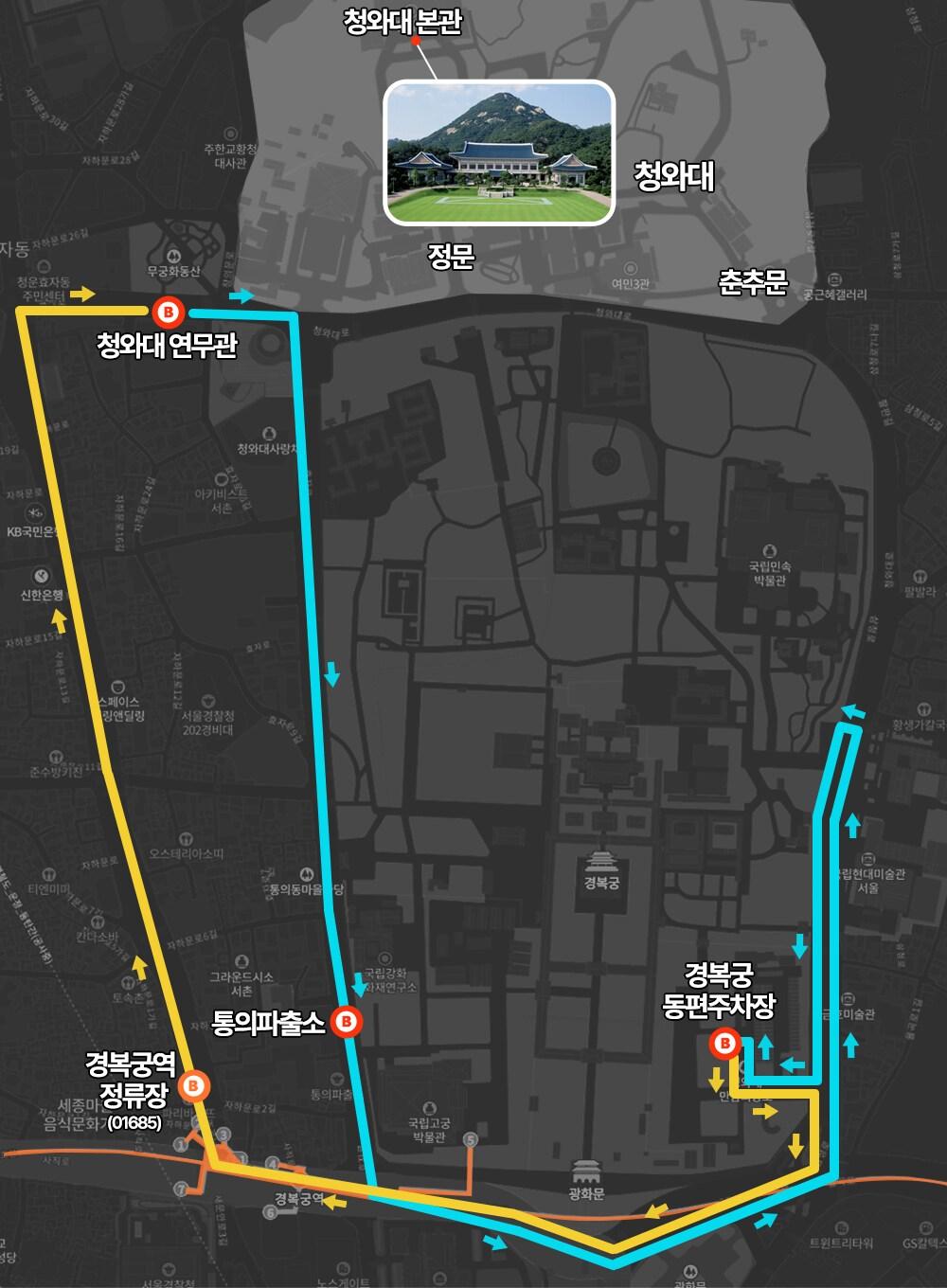 본문 이미지 -  청와대 관람 순환버스 노선도. (문화재청 제공)